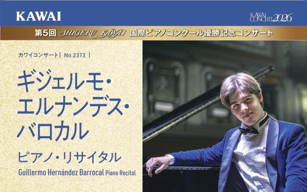 Guillermo Hernández Barrocal, Kawai Concert 2026 en el Ginza Oji Hall de Tokio