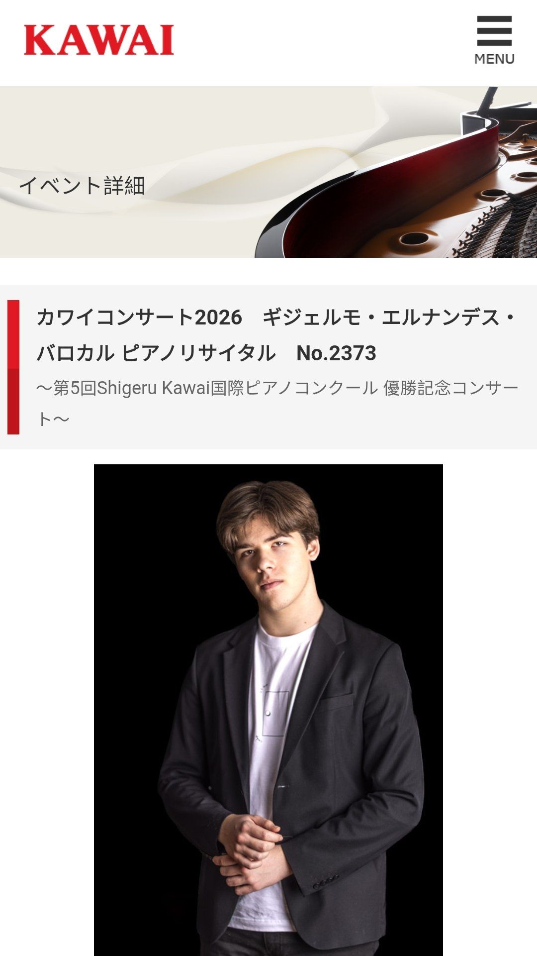 Ficha del recital de Guillermo Hernández Barrocal en la web de Kawai Japón (Kawai Concert 2026, Tokio)